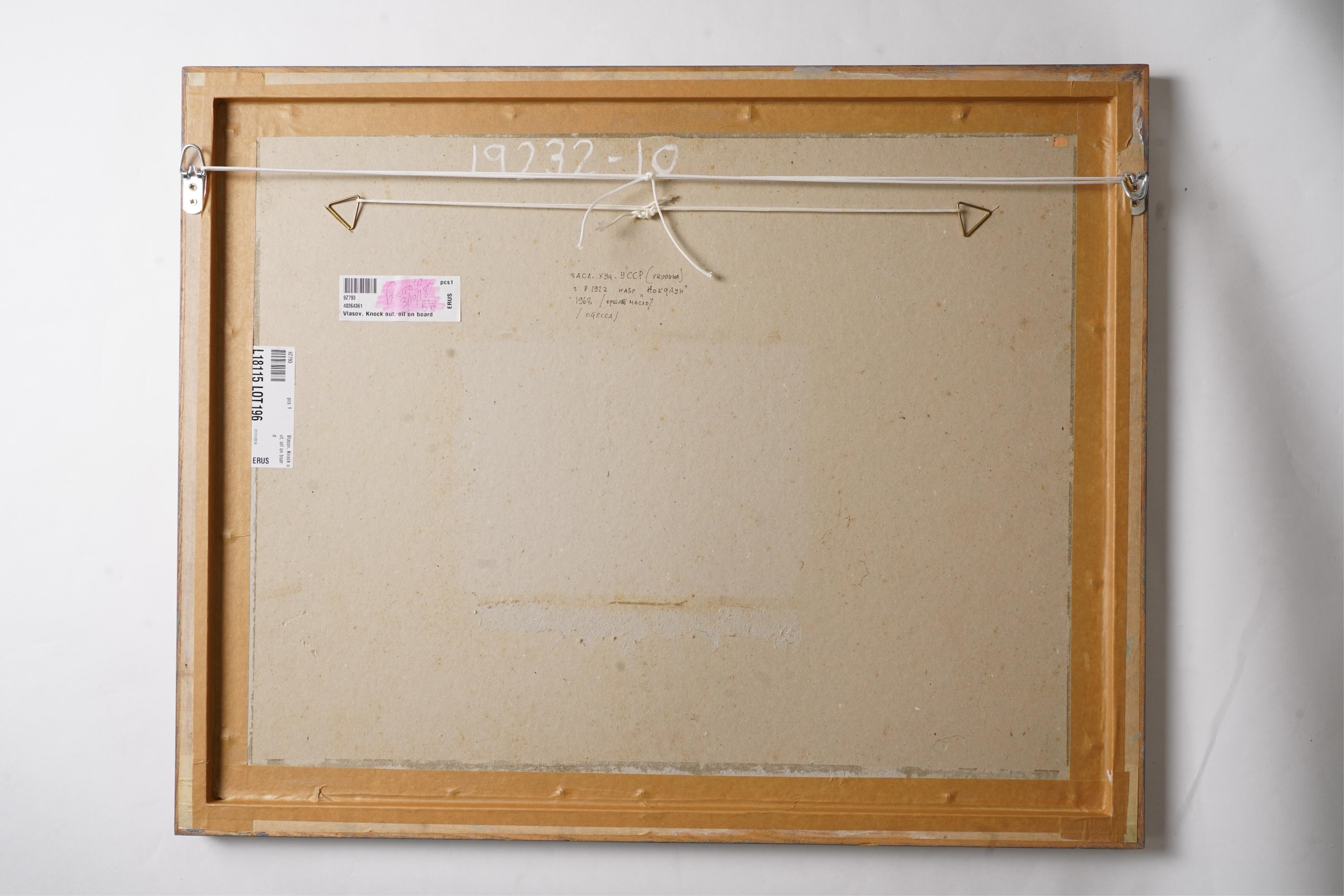 Vladimir Grigorevich Vlasov, Russian 1927-1999, 'Knock Out'